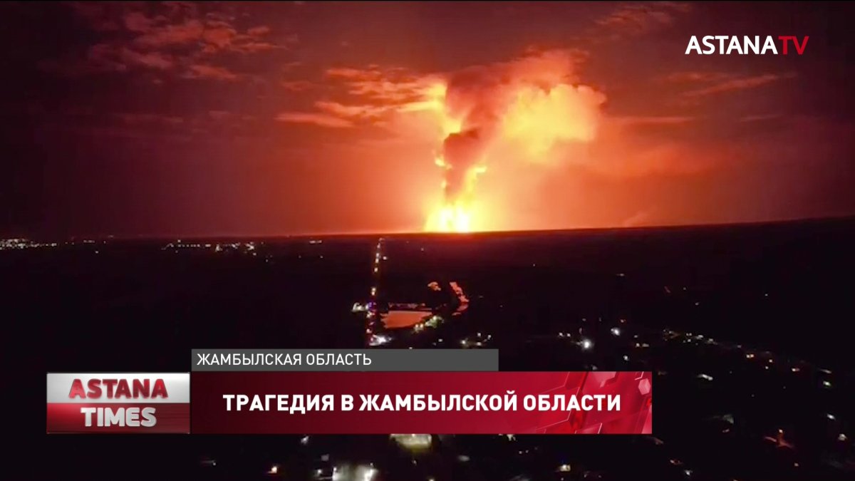 "Военные убежали", - выживший пожарный о взрывах в Жамбылской области