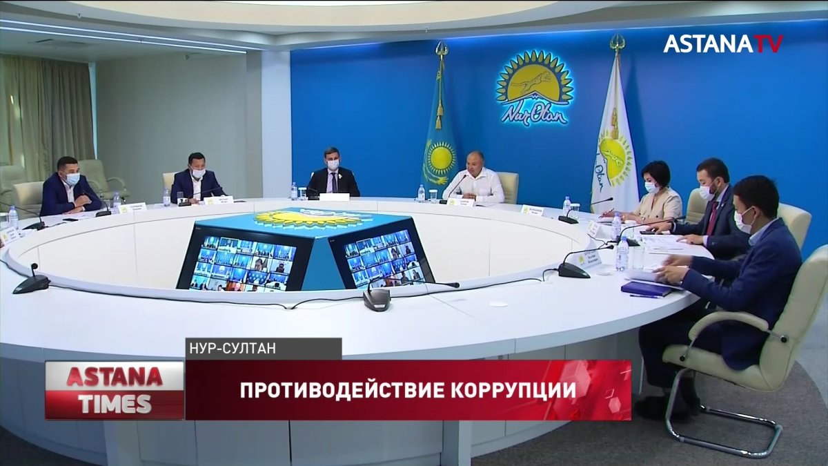 Исполнение Программы по противодействию коррупции в регионах проверил «Nur Otan»