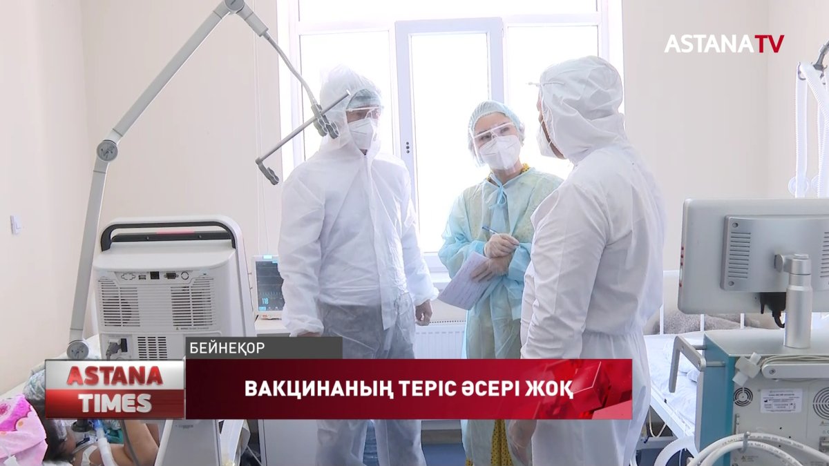 Вакцинаның бала сүюге теріс әсері жоқ - А.Шарман