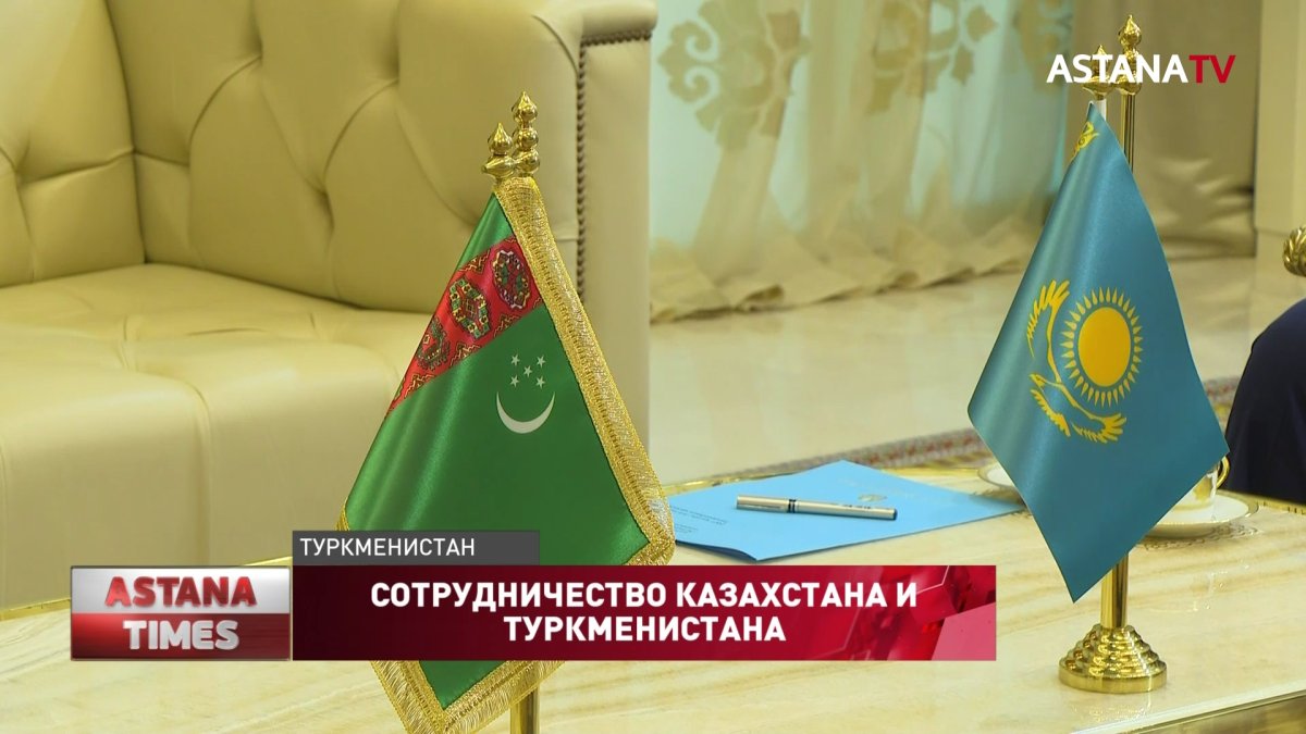 Токаев встретился с президентом Туркменистана