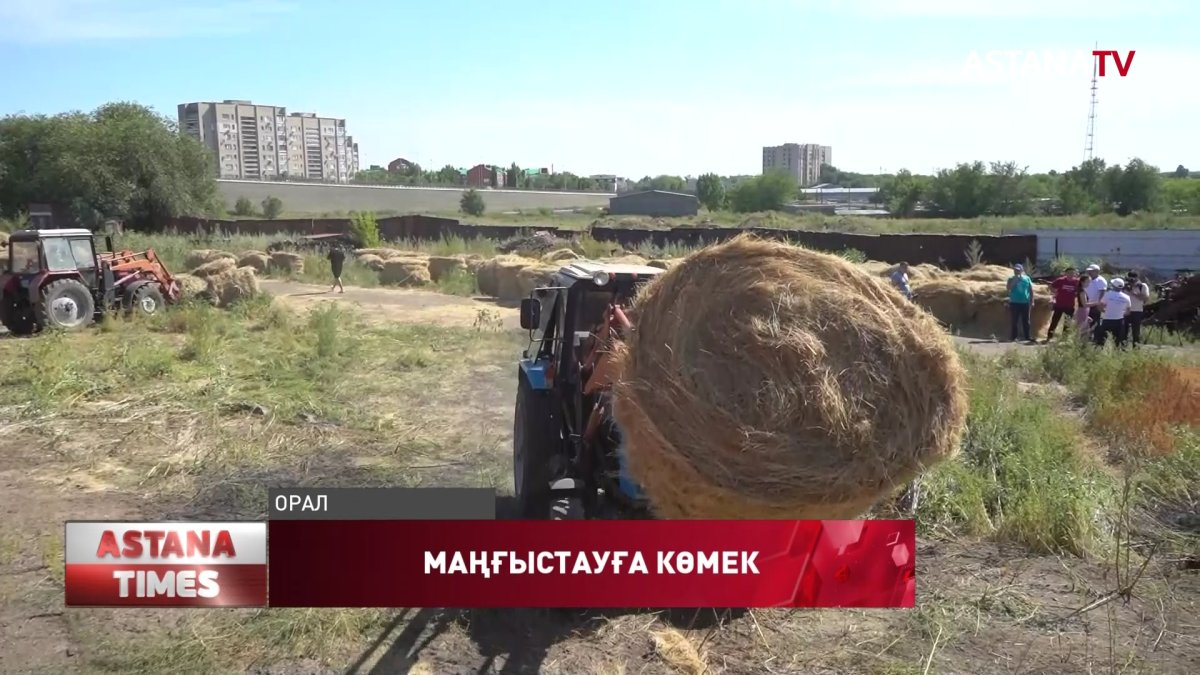 Батысқазақстандықтар Маңғыстау халқына көмек көрсетті