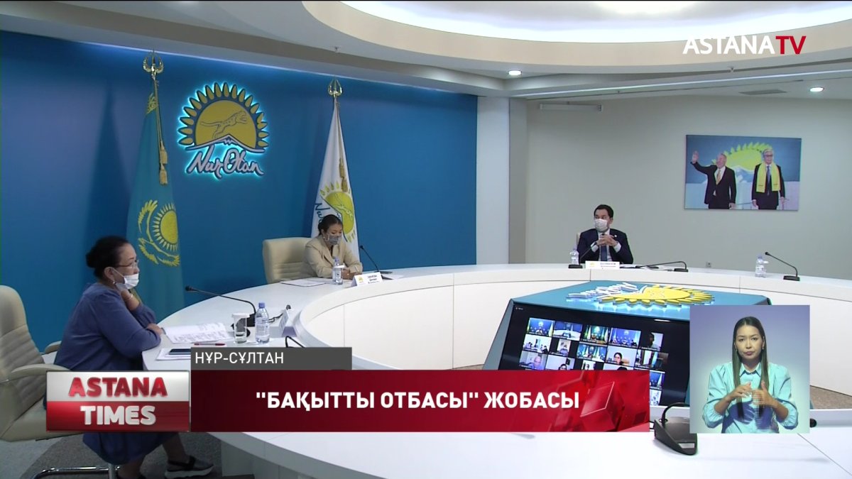 80 мың отбасына көмек берілді