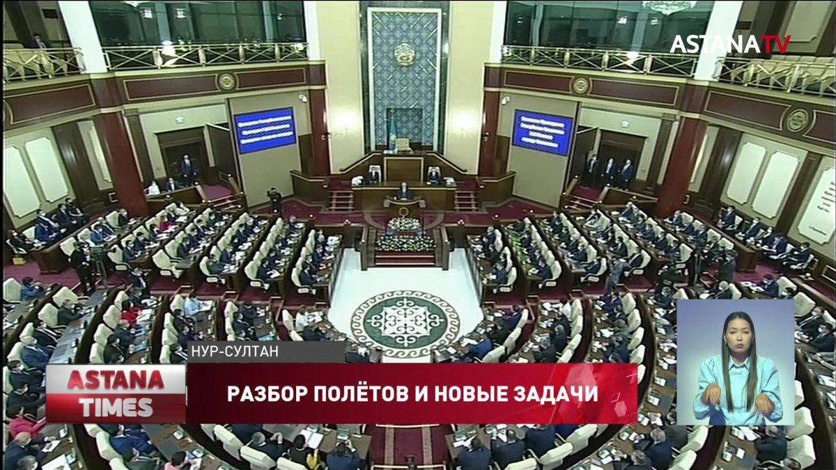 "Ожидала отставки Правительства", -  эксперт о Послании Токаева