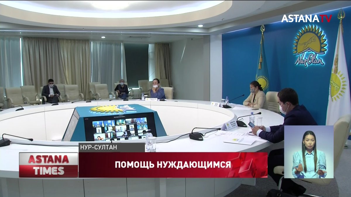Nur Otan помог 80 тысячам семей, оказавшимся в сложной жизненной ситуации