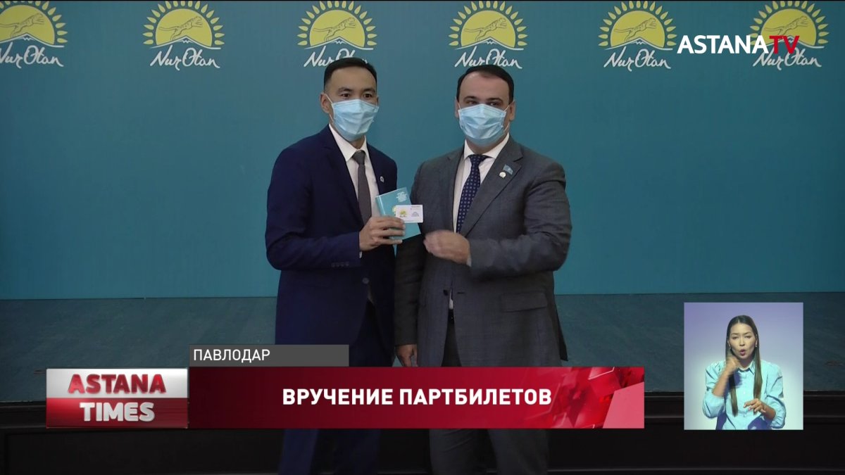 Работники крупных предприятий, предприниматели и активисты вступили в партию «NUR OTAN»