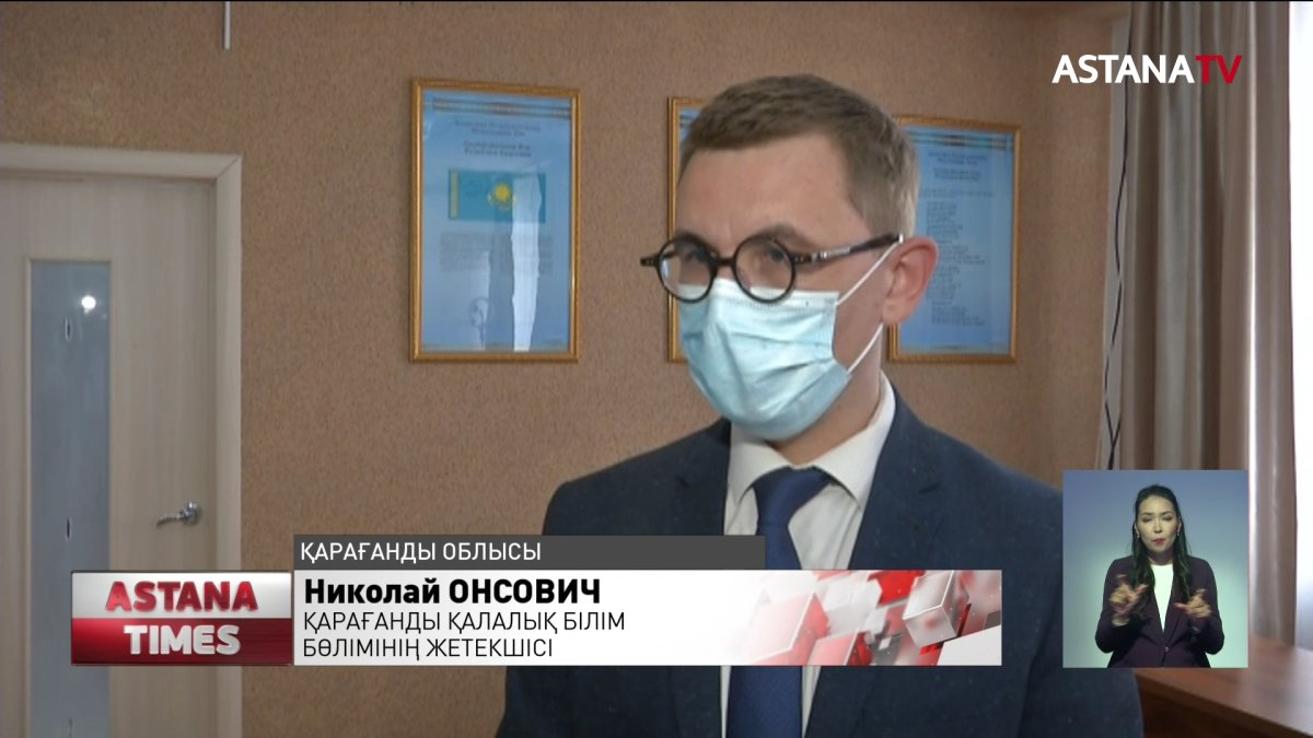 Педагог этикасы қайда?