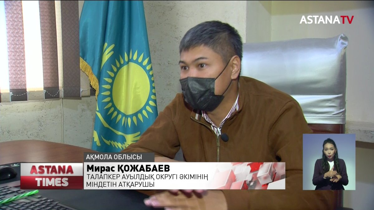 Бүтін бір ауыл сусыз, жолсыз, жарықсыз отыр