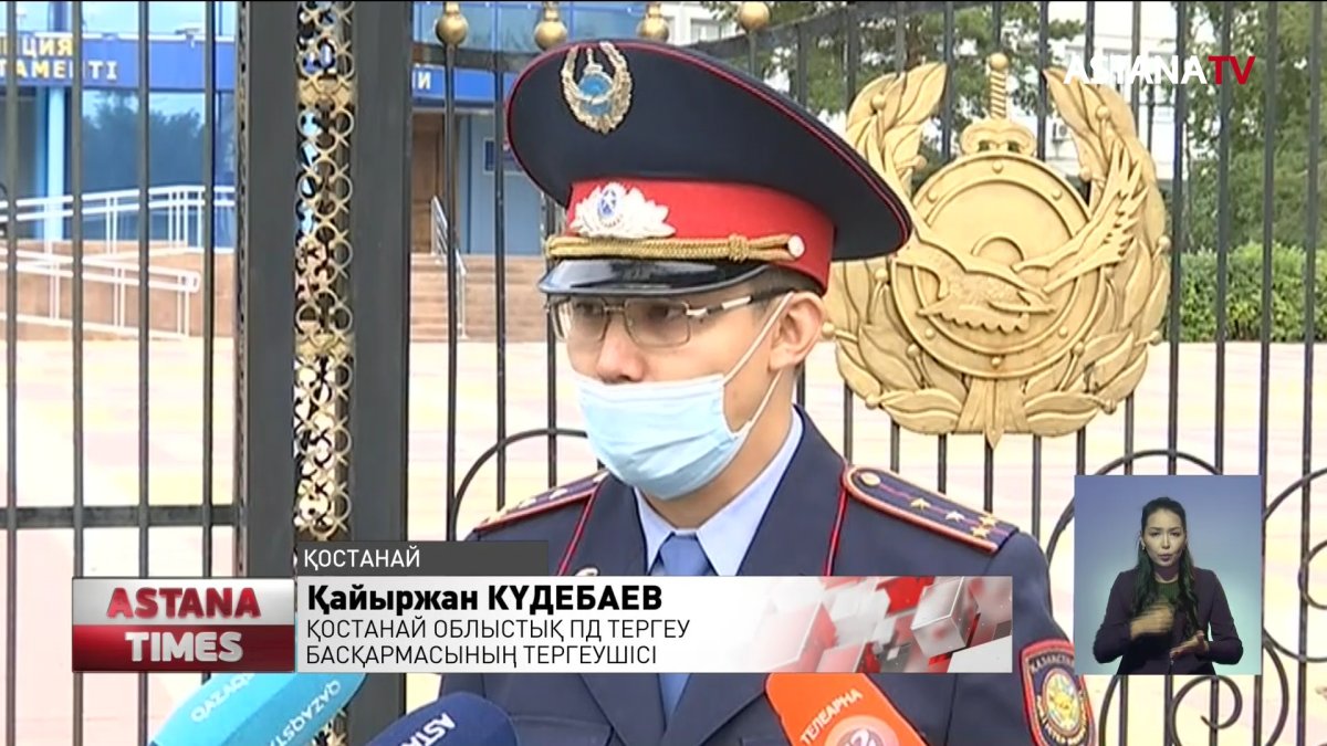 Лисаковта көршілеріне оқ жаудырған зейнеткер бұрын күзет агенттігінде жұмыс істеген