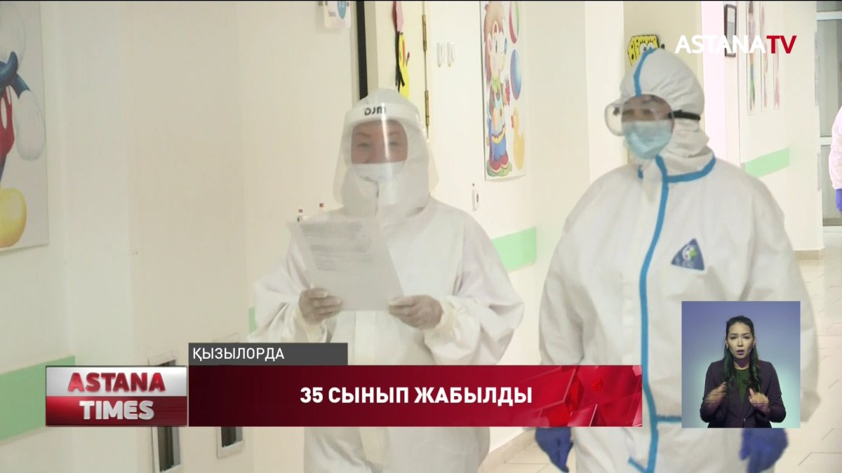 163 оқушы короновирусқа шалдыққан