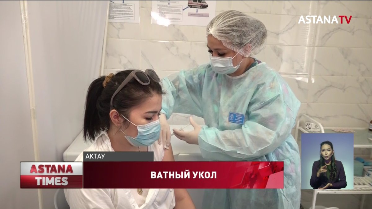 «Вводили вакцину в вату»: медики продавали паспорта вакцинации в Актау
