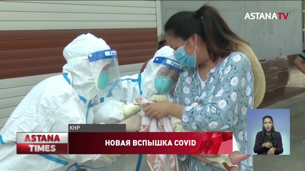 В Китае снова произошла вспышка коронавируса