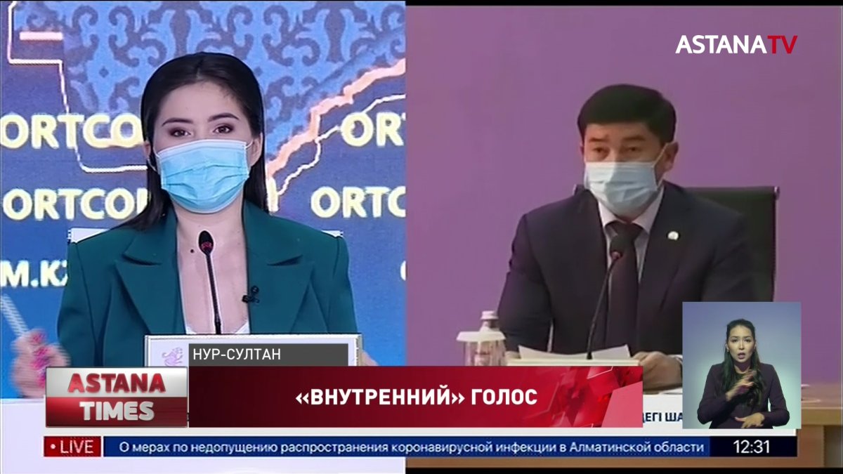 "Конфуз в прямом эфире": санврачу Алматинской области на брифинге подсказывали ответ