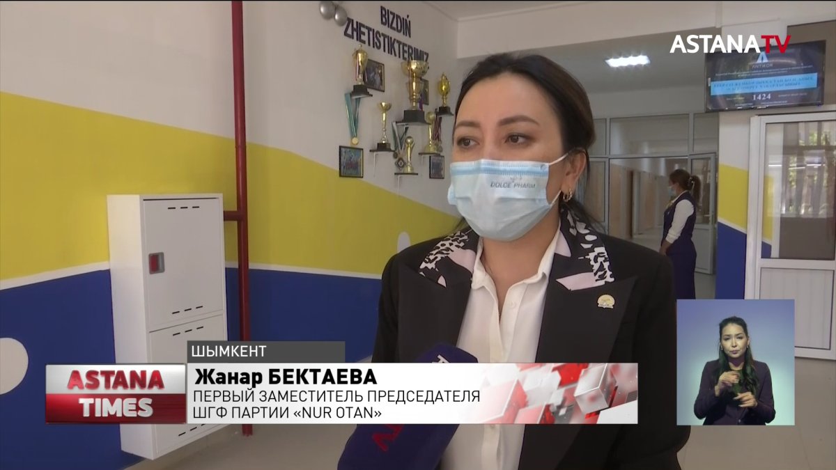 В Шымкенте решили проблему 5-ти трехсменных школ