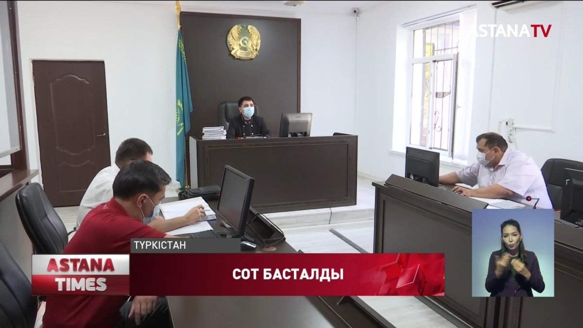 Жалған құжат жасағандарға қатысты сот отырысы басталды