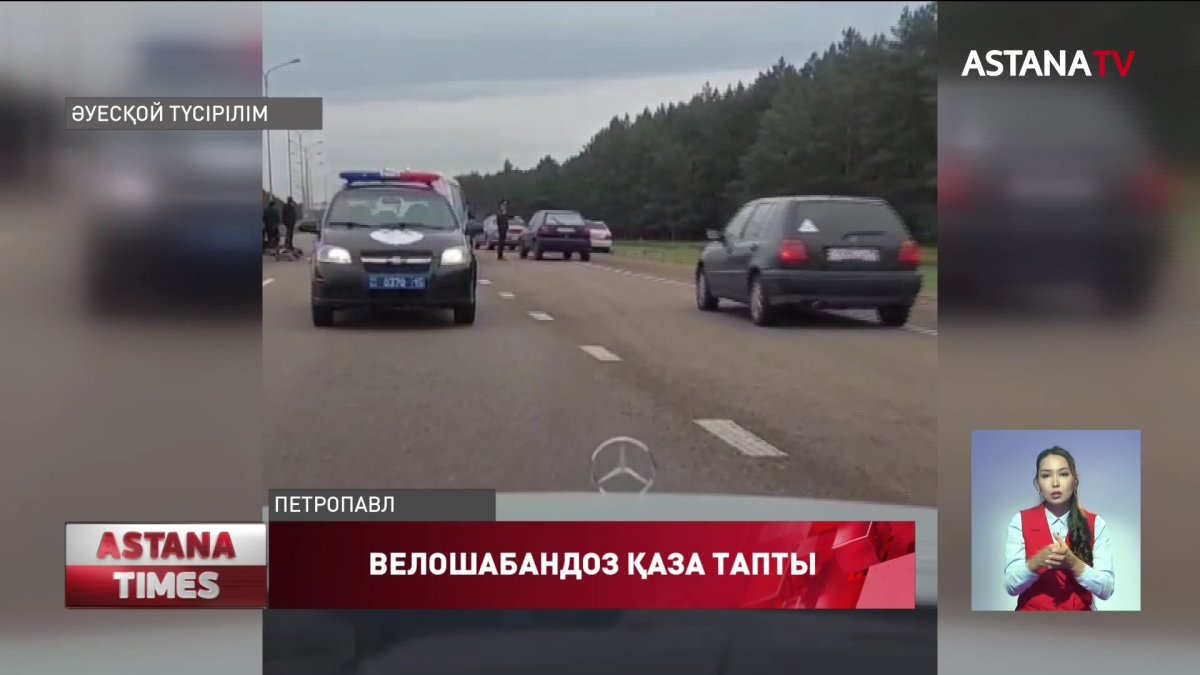 Қызылжарда 12 жасар велошабандоз қаза тапты