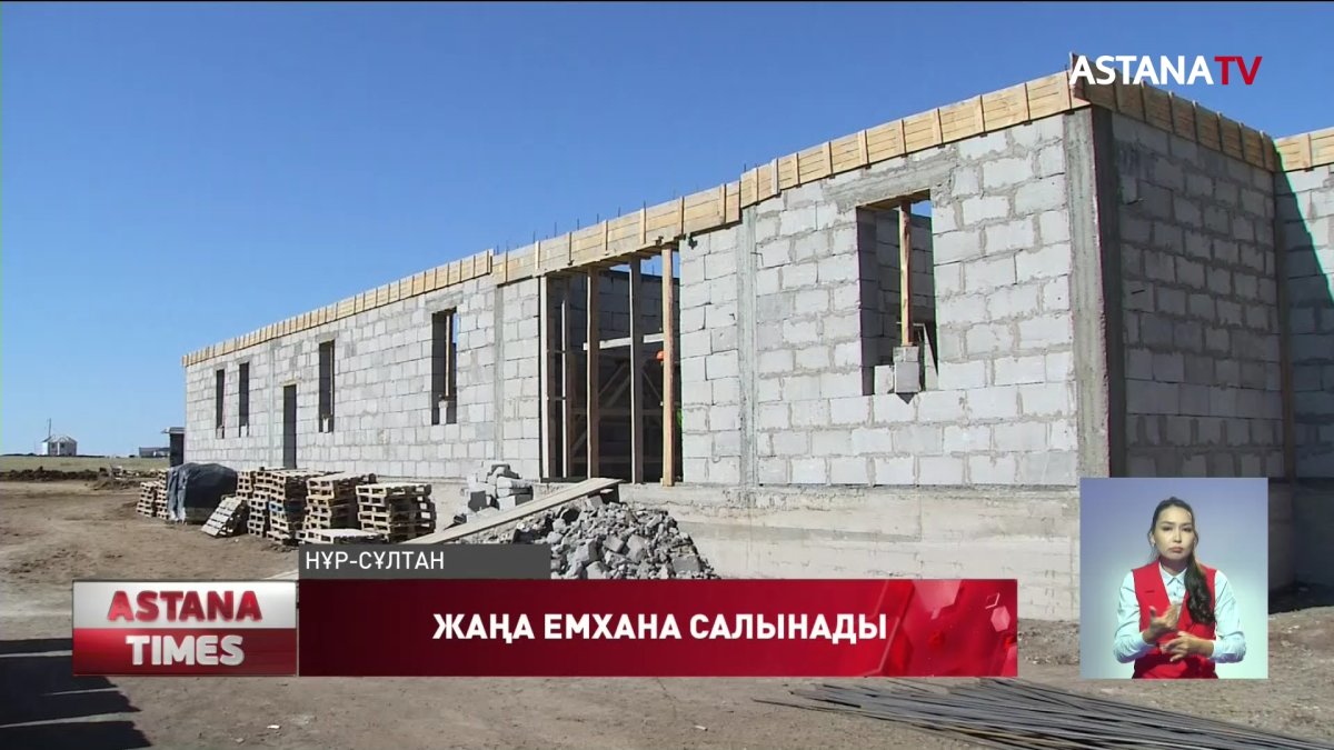 Ақмола облысы Қоянды ауылында жаңа емхана салынады