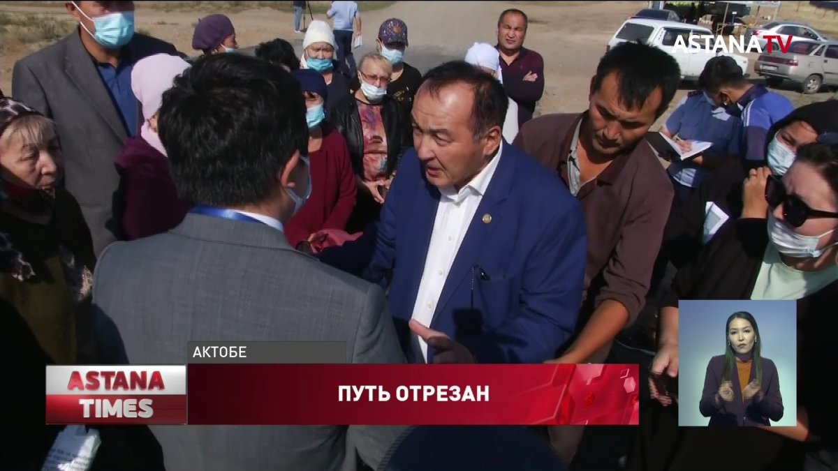 Жителям пригорода Актобе, чтобы попасть домой, нужно ехать в соседний поселок