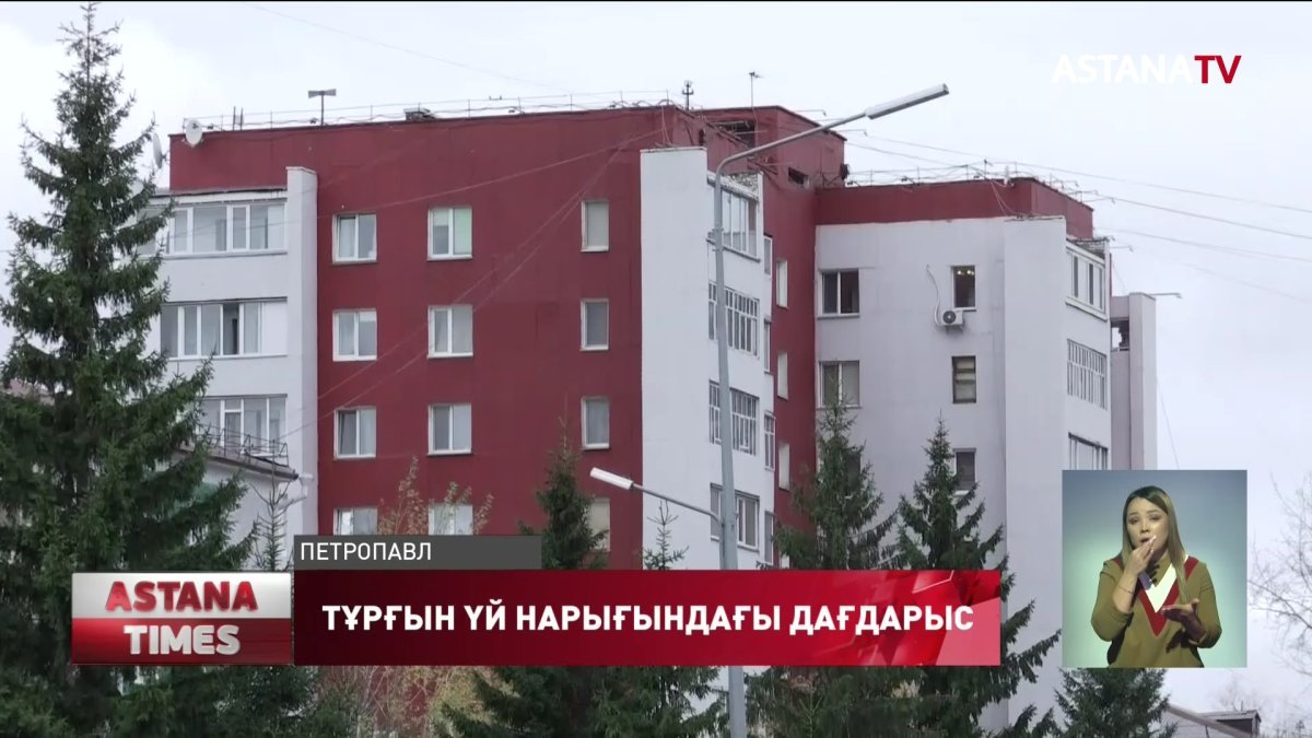 Қызылжарда тұрғын үй нарығы тұралап тұр