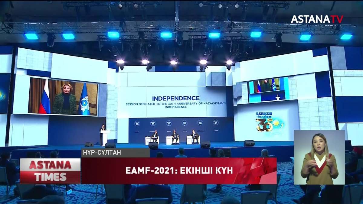 Еуразиялық медиафорумның ресми ашылу салтанаты өтті