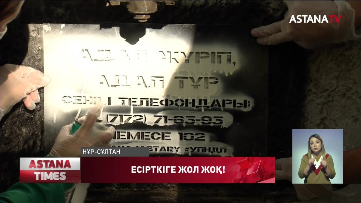 Елордада жыл басынан бері есірткі сату бойынша 12 қылмыстық іс қозғалды