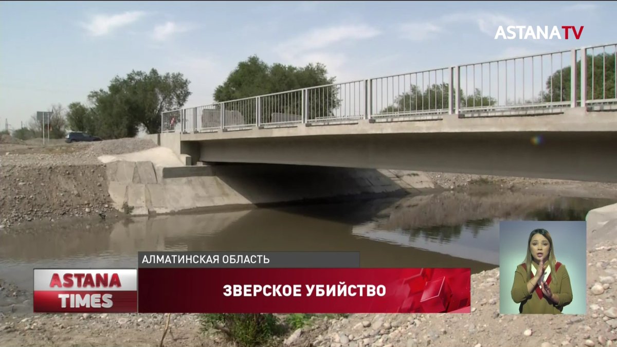 «На ней было только нижнее белье», - нашедший труп зверски убитой алматинки рассказал подробности