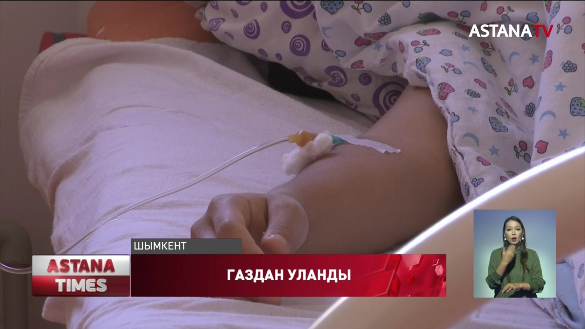 Шымкентте 55 жастағы әйел газдан уланып, қайтыс болды