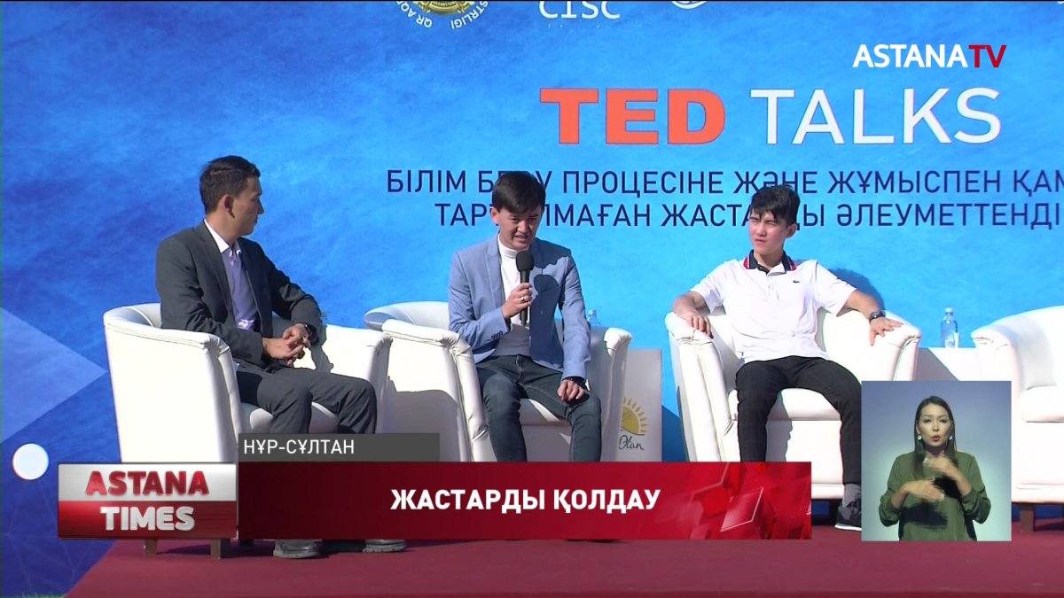 Қоғам белсенділері елордалық жұмыссыз жастармен кездесті