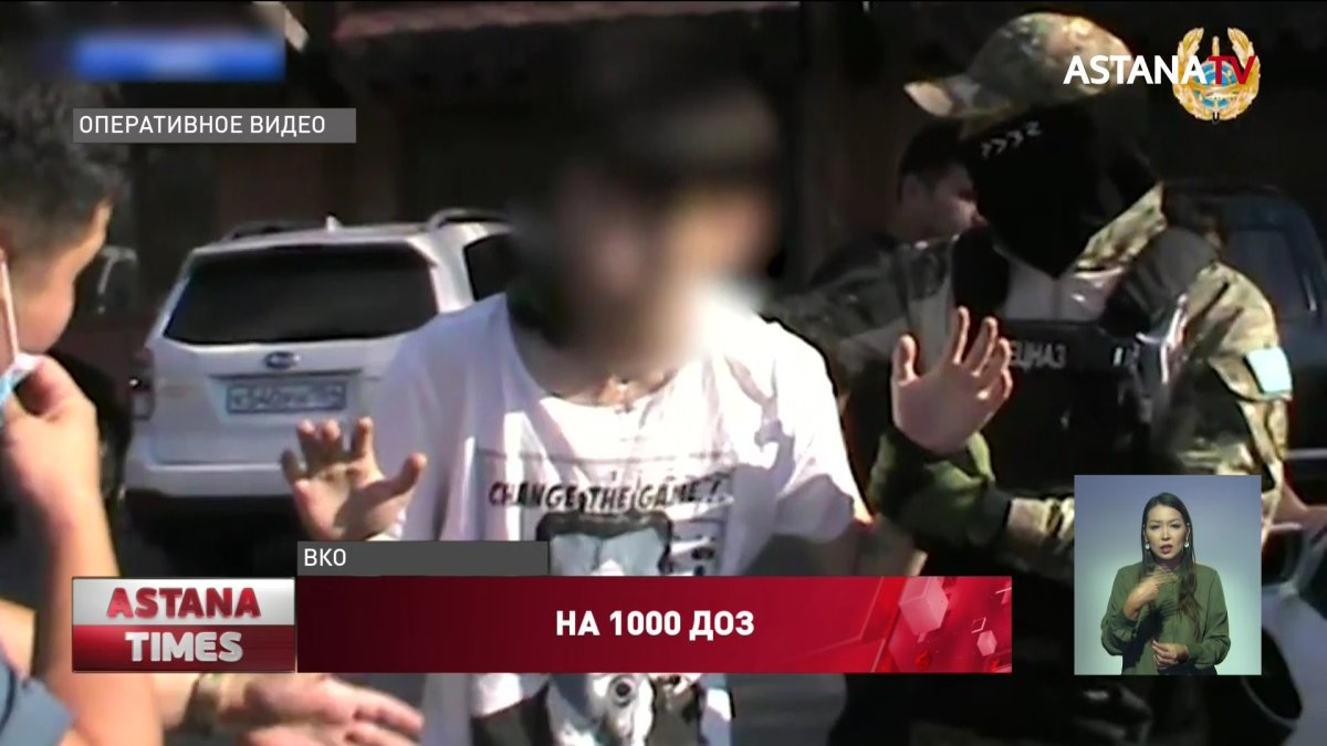 Спецоперация в ВКО: задержаны восемь наркокурьеров
