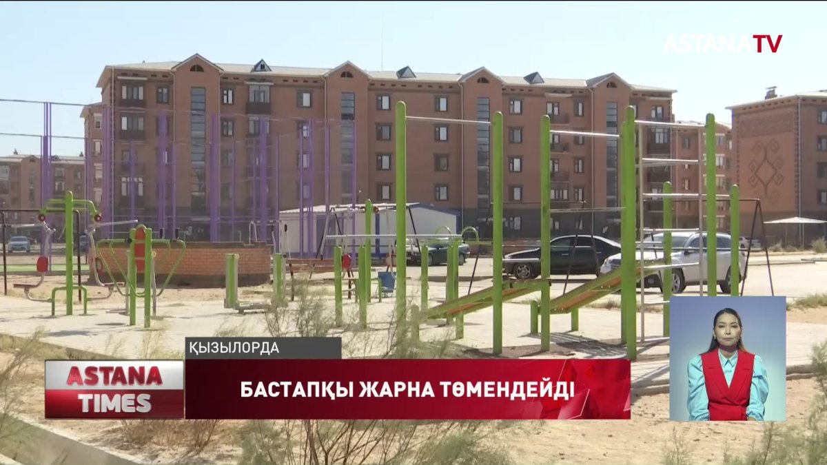 "Отбасы банк" бастапқы жарнаны төмендетеді