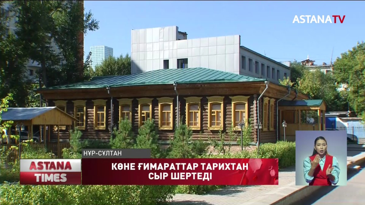 Елордада 47 тарихи ғимарат бар