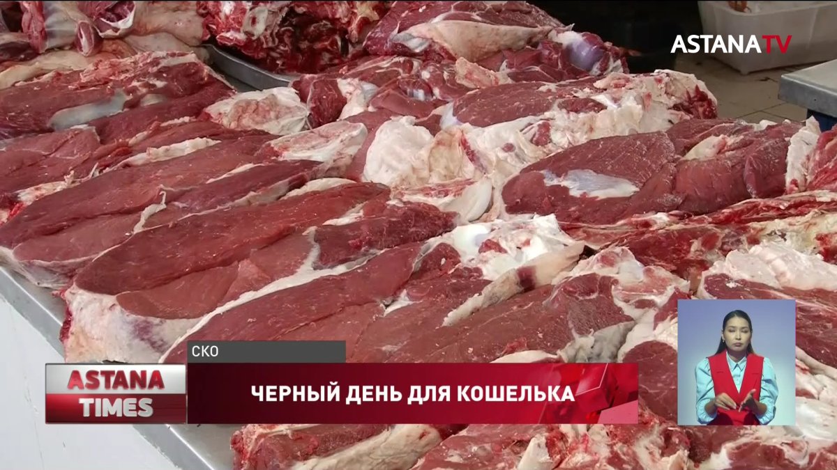 Фермеры режут скот: цены на мясо могут взлететь снова
