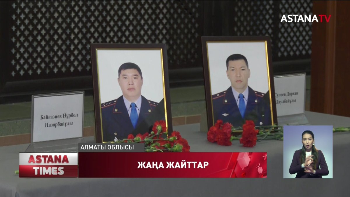 Алматыдағы атыс бойынша жаңа деректер пайда болды
