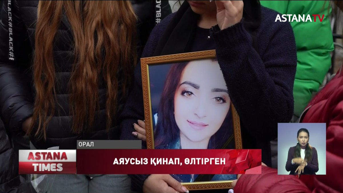 Оралда жас келіншекті жартылай өртеп, тоғайға тастап кеткен