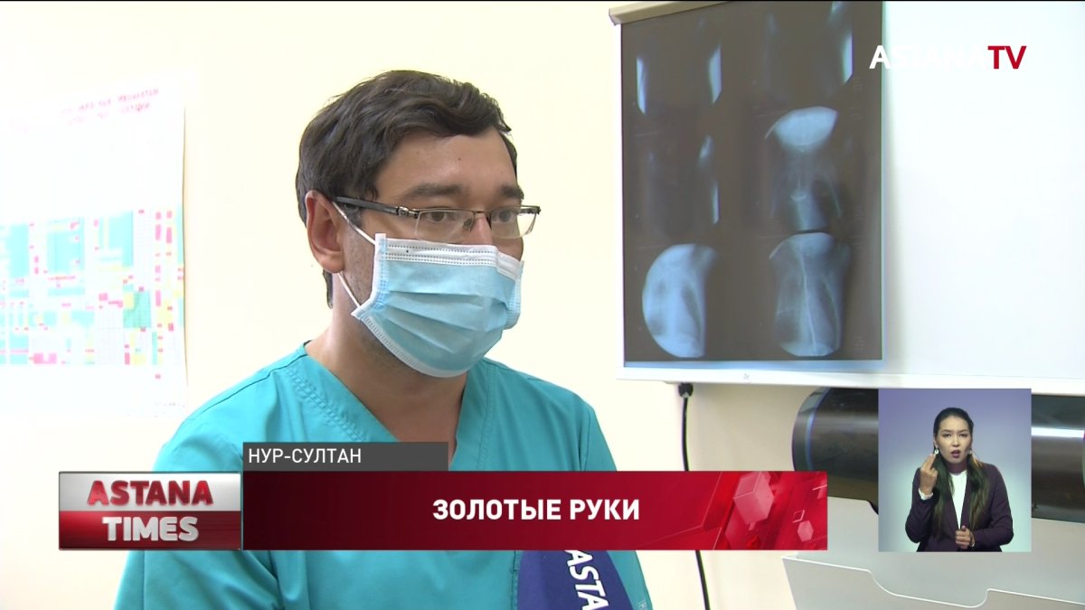 Казахстанские хирурги проводят самые сложные операции детям