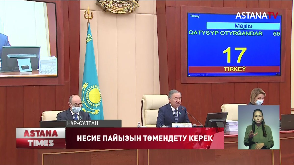 Алматыдағы атысқа қаржыны реттеу органдары да назар аудару керек, депутат