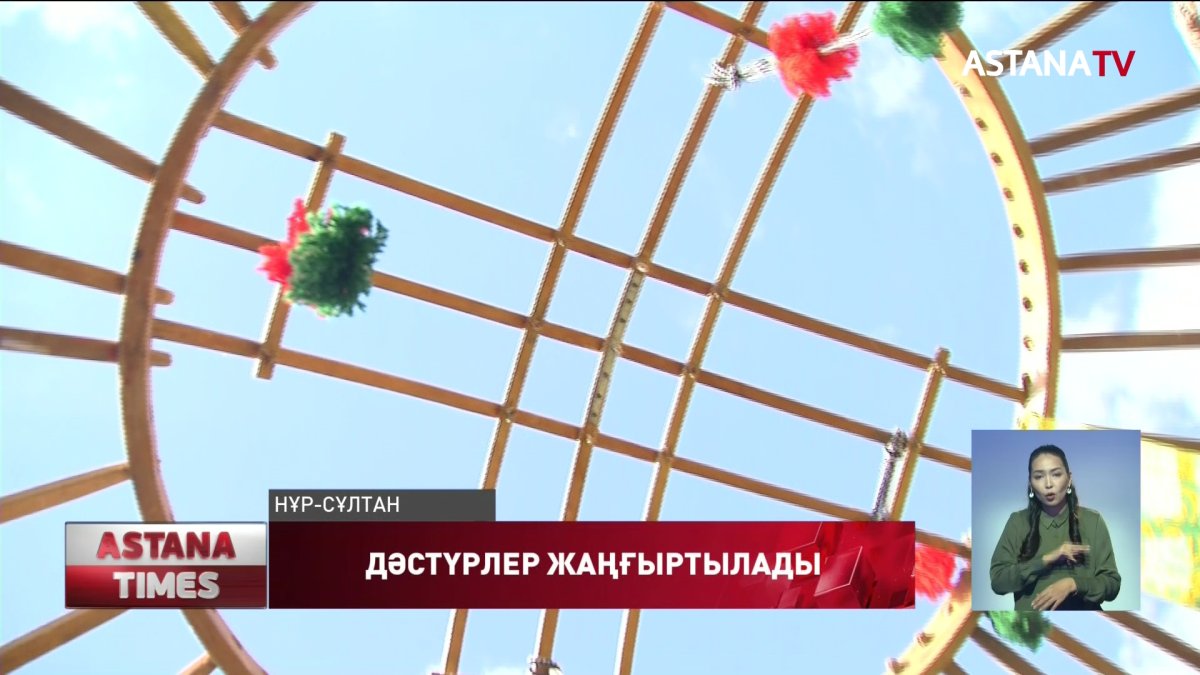 Елордада «JAS NOMAD» жобасының ашылу рәсімі өтті