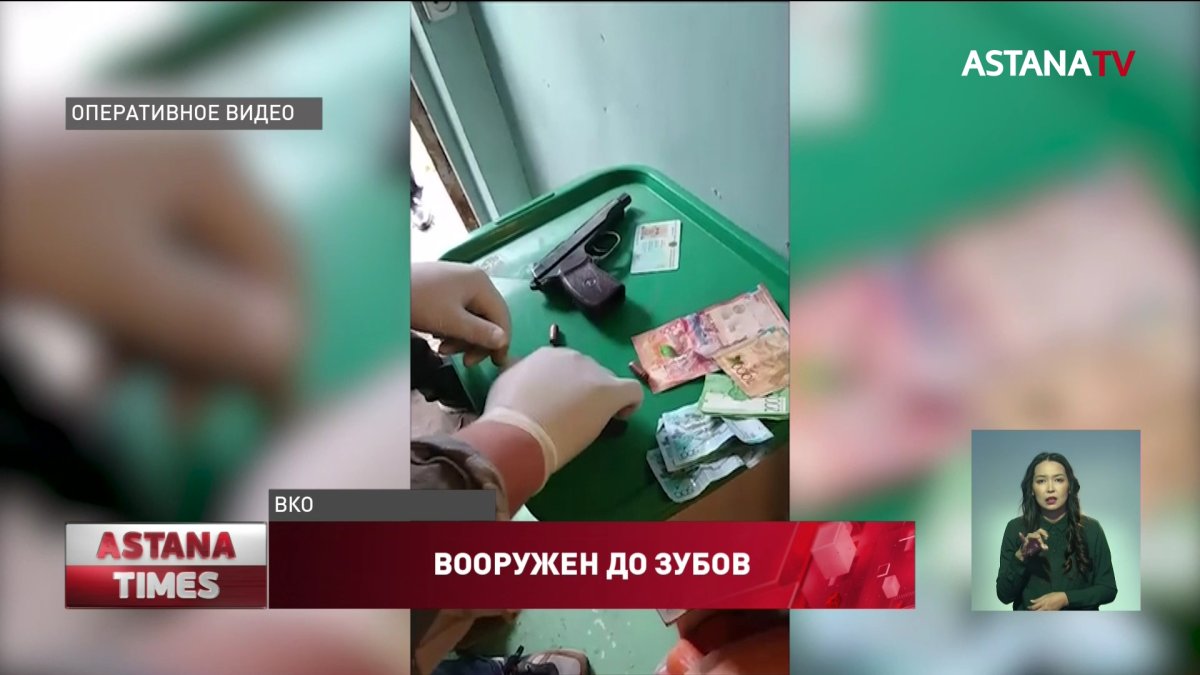 Автомат, пулемет и гранату изъяли у жителя Риддера