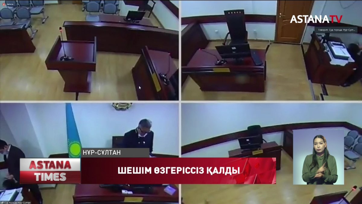 Бұрынғы денсаулық сақтау министріне қатысты тоғызыншы сот отырысы немен аяқталды?