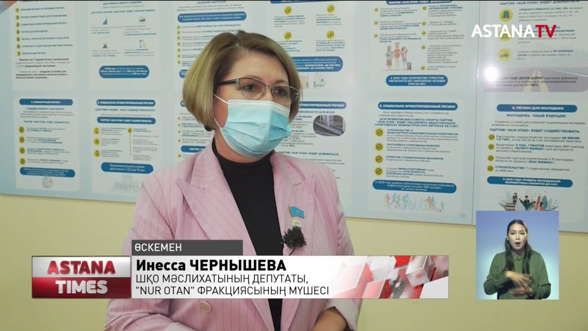 Нұротандықтар сайлауалды бағдарламаның орындалуын бақылауға алды