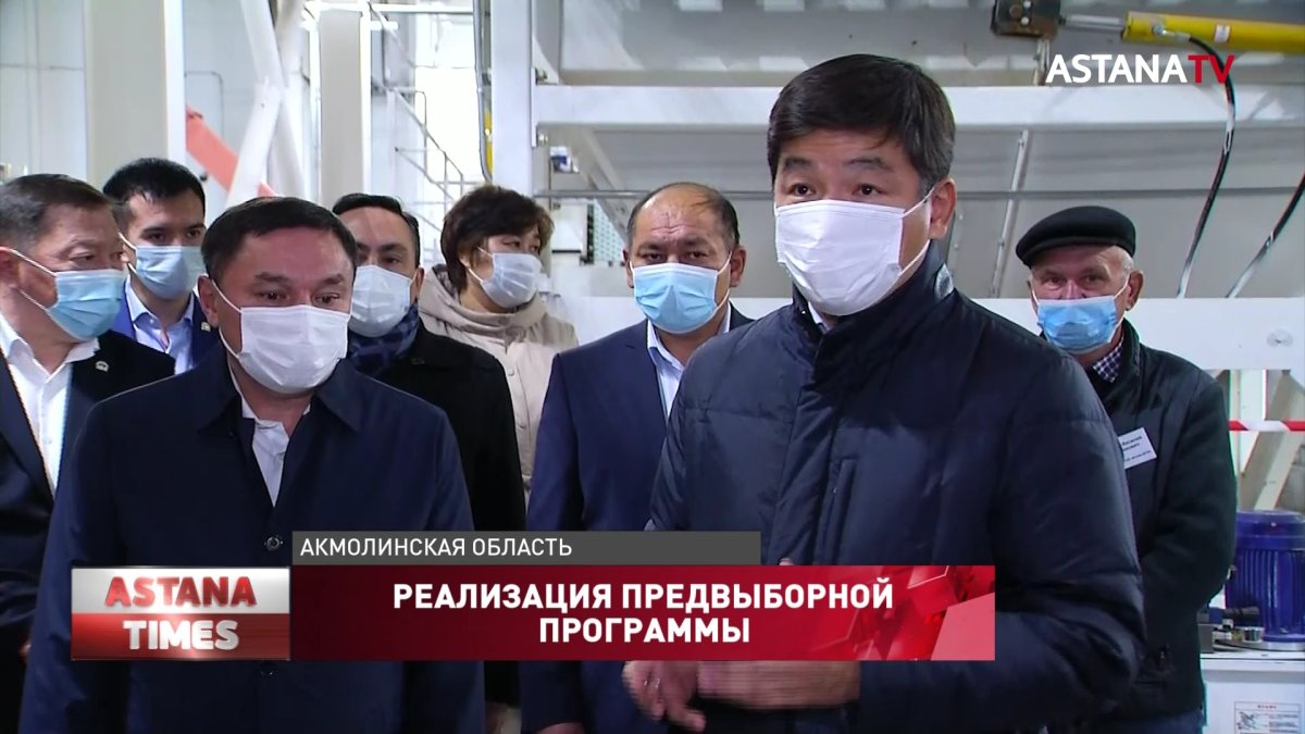 Б. Байбек ознакомился с реализацией предвыборных программ в Акмолинской и Северо-Казахстанской областях