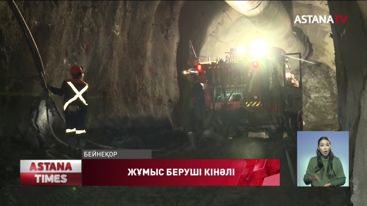 Хромтаудағы шахта жарылысына жұмыс беруші кінәлі