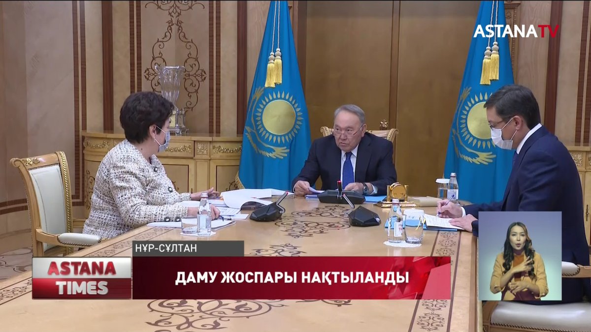 Елбасы Күләш Шамшидинованы қабылдады