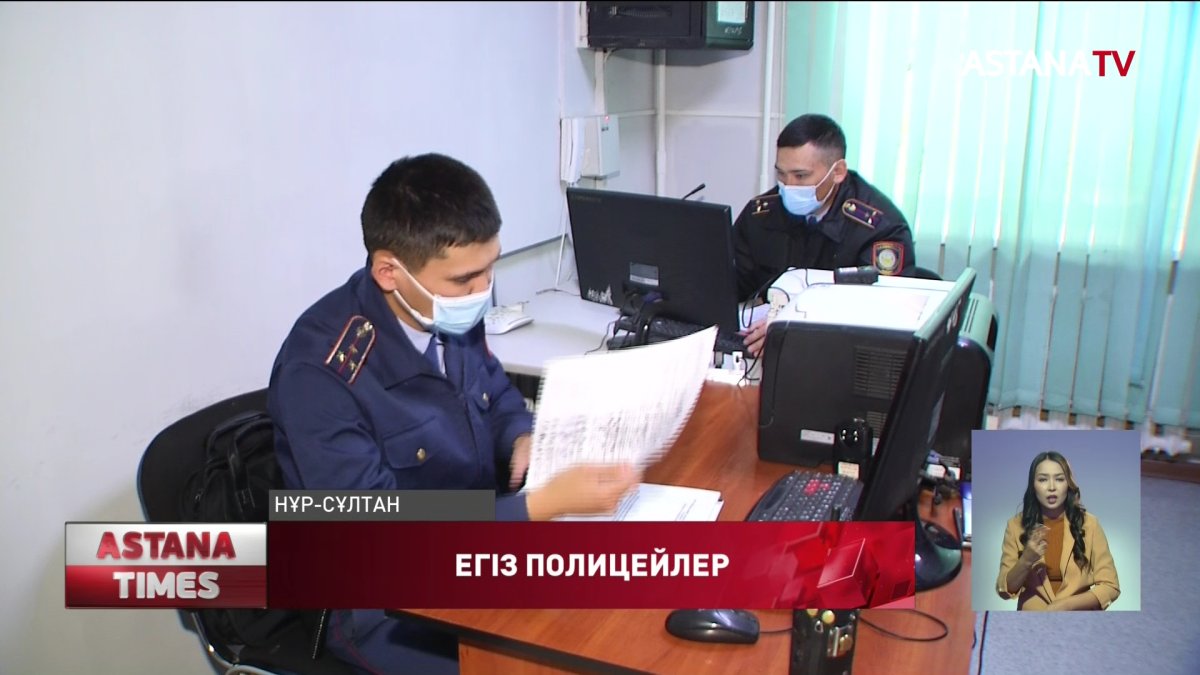 Бір салада жүрген егіздер