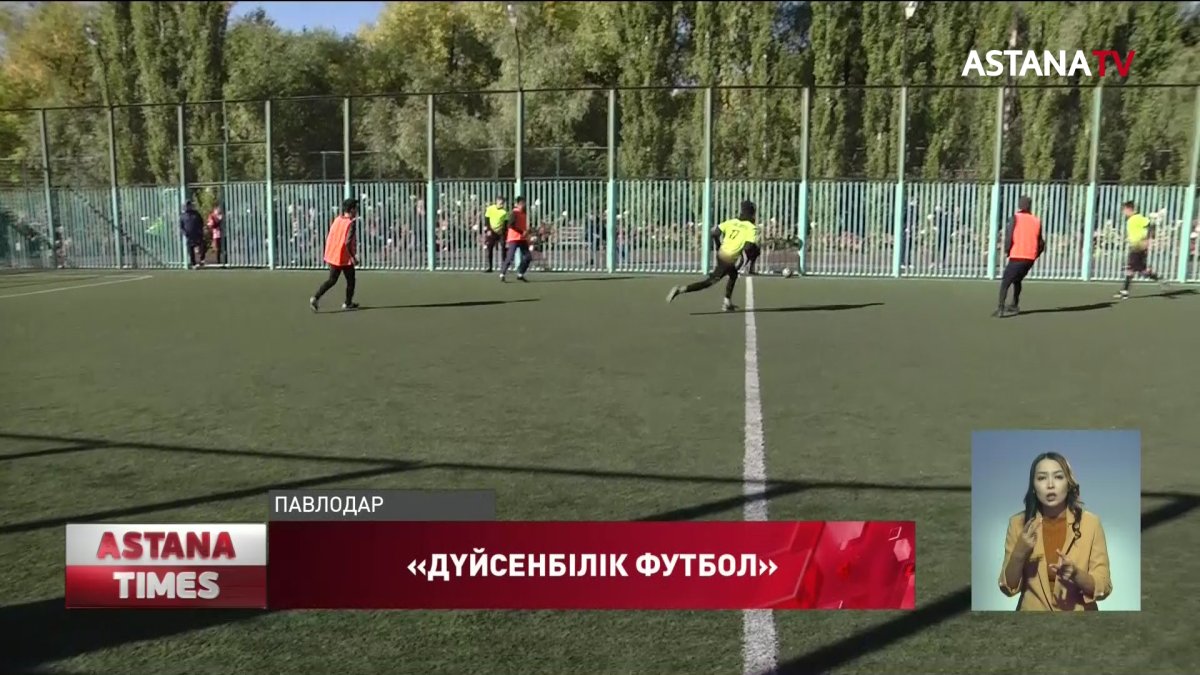 Турнир по футболу организовали для безработной молодежи Павлодарской области