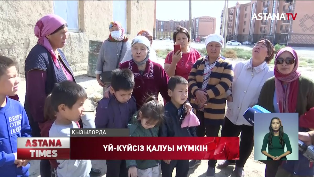 Қызылордада 11 отбасы қара суықта  далада қаламыз ба деп қорқады