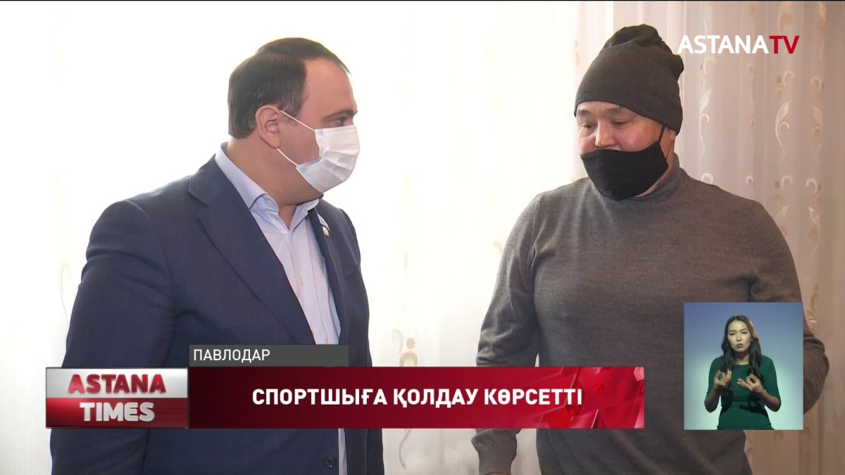 Нұротандық депутаттар екі аяғынан айырылған  жанға қол ұшын созды