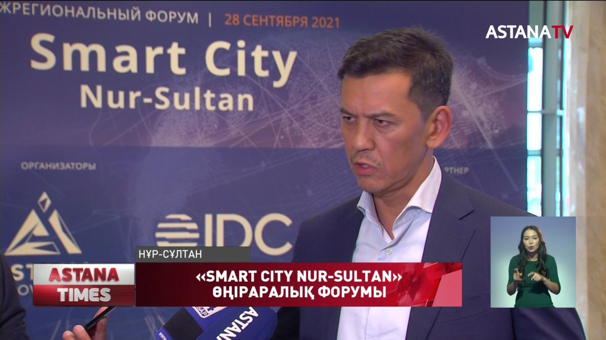 Отандық IT-шешімдер мен елорданың цирфлық жобалары Түркі кеңесіне таныстырылды