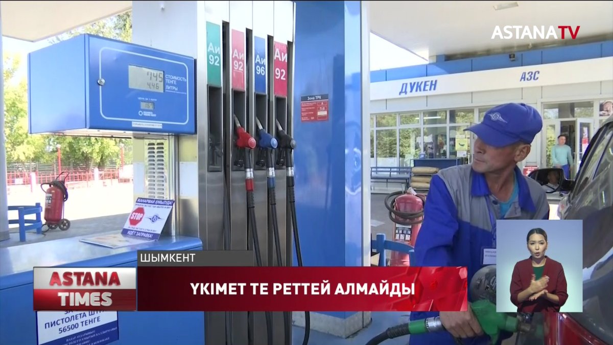 Дизельдің неліктен тапшы болып жатқаны белгілі болды