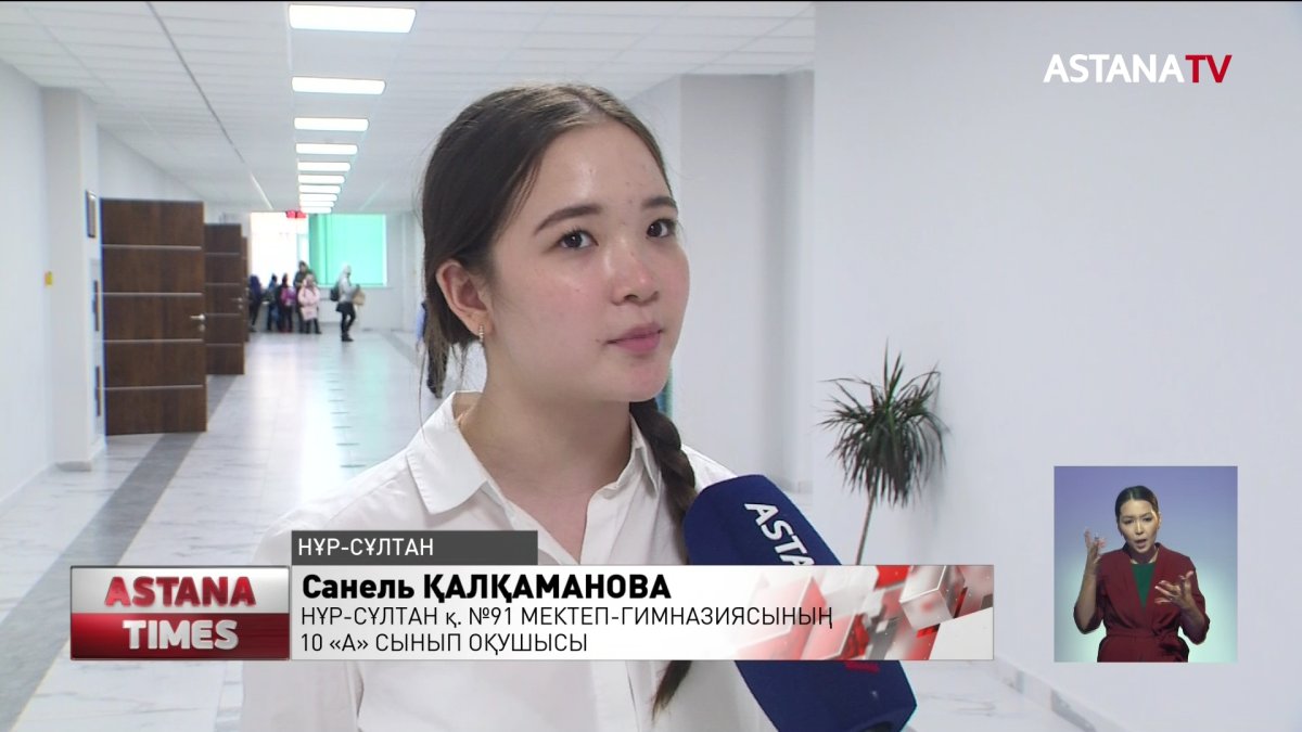 Елордада жаңа мектеп өз президентін таңдамақ