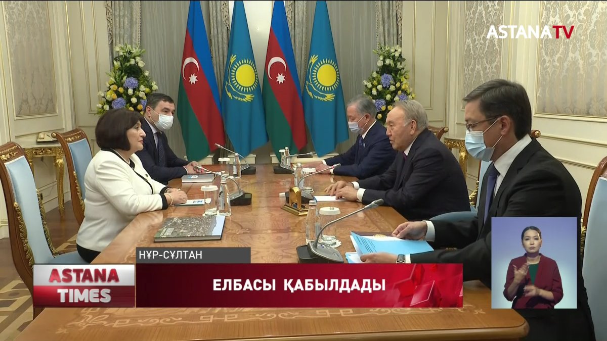 Елбасы Әзербайжан Республикасы Милли Мәжілісінің төрағасымен кездесті